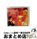 【中古】 スムース・ジャズ2/CD/TOCJ-66294 / オムニバス, ジュリー・ロンドン, ダイナ・ワシントン, アルマ・コーガン, ロドニー・ジョーンズ...