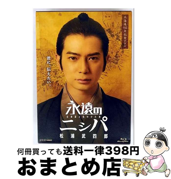 š ʱΥ˥ѡ̳ƻ̾դˡϺ/Blu-rayDisc/NSBS-23985 / NHK󥿡ץ饤 [Blu...