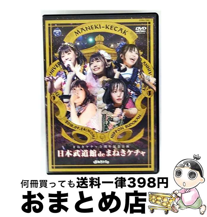 š ƻۡdeޤͤDVD/DVD/COBA-7060 / ܥӥ [DVD]ؽв١