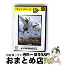 【中古】 PS2 エナジーエアフォースザ ベスト / タイトー【宅配便出荷】