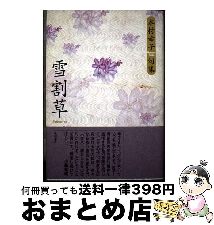 š  ¼Ҷ罸 / Ź / Ź [ñ]ؽв١