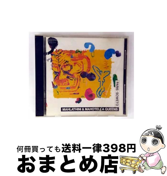 š ѥ-/CD/QTD-1002 / ޥϥƥ&ޥۥƥ顦, ޥۥƥ顦 / ȥ [CD]...