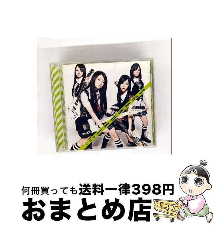 【中古】 少女S/CDシングル（12cm）/ESCL-3214 / SCANDAL / ERJ [CD]【宅配便出荷】