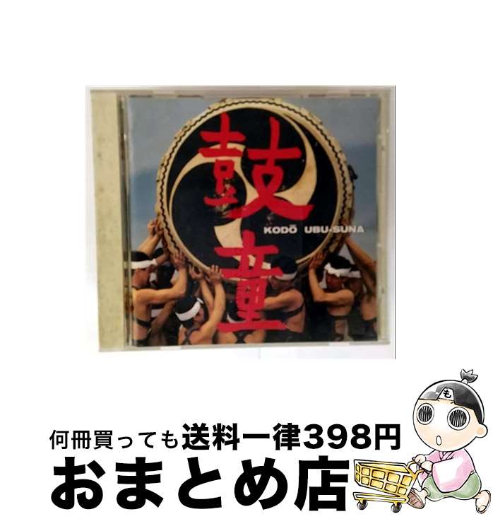 š UBU-SUNA/CD/32DG-5011 / Ƹ / ˡߥ塼å쥳 [CD]ؽв١