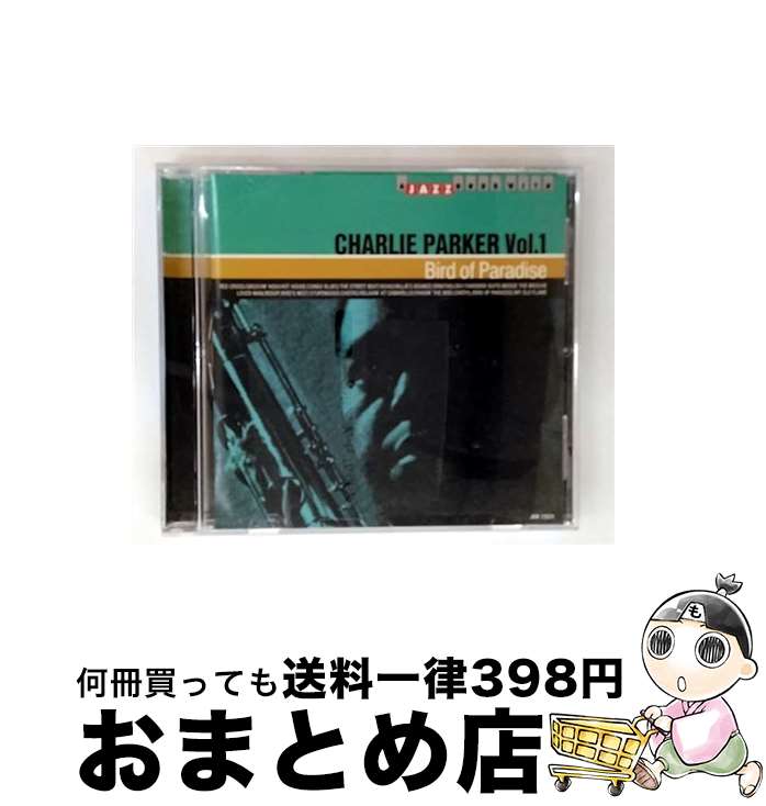 【中古】 Charlie Parker チャーリーパーカー / Bird Of Paradise / Charlie Parker / Jazz Hour With [CD]【宅配便出荷】