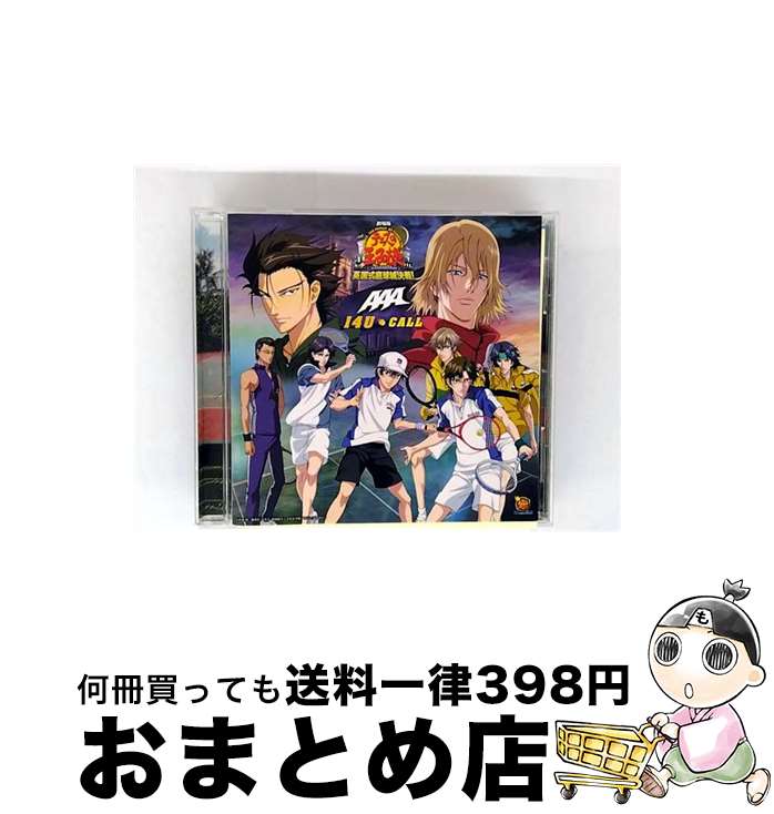 äʤޡޤȤŹ㤨֡š I4UCALLʴסˡʡַǥƥ˥β͡ס/CD󥰥12cm/AVCD-48155 / AAA / avex trax [CD]ؽв١ۡפβǤʤ217ߤˤʤޤ