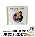 【中古】 A State of Trance Year Mix ’14 ArminVanBuuren / Armin Van Buuren / Cloud 9 ...