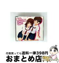 【中古】 キミキス「恋のChuing Up!」/CDシングル(12cm)/TRCD-10058 / 星乃結美&里仲なるみ(小清水亜美&水橋かおり) / TWOF...