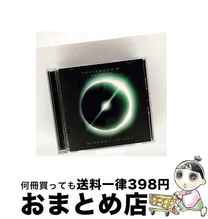 äʤޡޤȤŹ㤨֡š OVERDOSE/CD󥰥12cm/RZCD-86973 / HIROOMI TOSAKA / rhythm zone [CD]ؽв١ۡפβǤʤ217ߤˤʤޤ