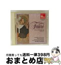 【中古】 フォーレ:管弦楽曲集第1集〜ペレアスとメリザンド/CD/TOCE-3535 / シュターデ(フレデリカ・フォン), アリックス・ボーカル・アンサンブル...