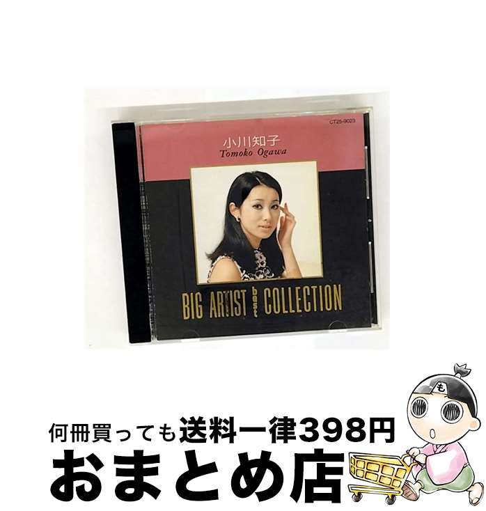 š BIGARTISTBESTCOLLECTIONλ/CD/CT25-9023 / λ / EMIߥ塼åѥ [CD]...