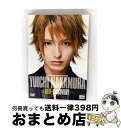 【中古】 D-BOYS BOY FRIEND series vol.2 中村優一 Self Discovery/DVD/CLVS-1016 / ジェネオン・ユニ...