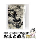【中古】 平安神宮 奉納演奏 二〇二〇(初回盤)/Blu-ray Disc/JEXR-0019 / Jannys Entertainment =DVD= [Bl...