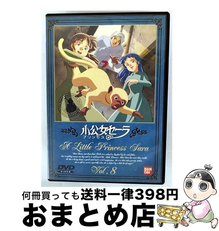 š ʥץ󥻥˥8/DVD/BCBA0402 / Хӥ奢 [DVD]ؽв١