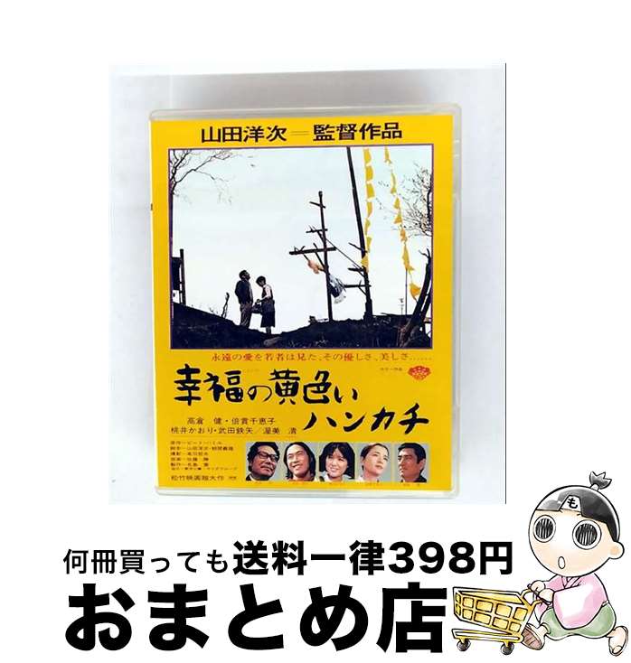 š κǲ衡theBESTݥ֥롼쥤쥯󡡹ʡβϥ󥫥/Blu-rayDisc/SHBR-1014 /  [Blu-ray]ؽв١