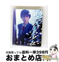 【中古】 時をかける少女 4K Scanning Blu-ray/Blu-ray Disc/DAXA-4621 / KADOKAWA / 角川書店 [Blu-r...
