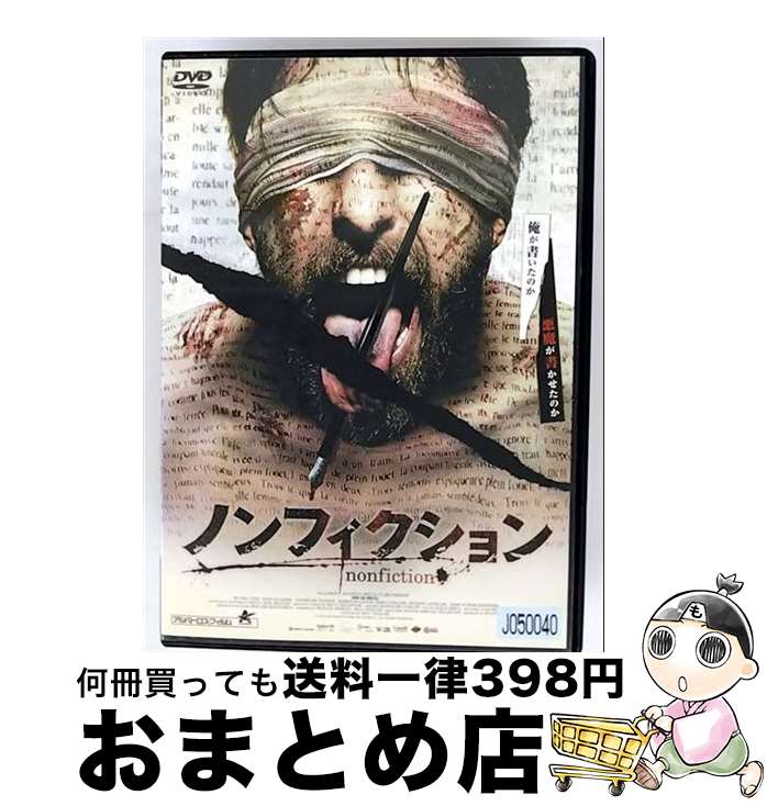 【中古】 ノンフィクション 洋画 ALBD-5580R / Blowout Japan [DVD]【宅配便出荷】