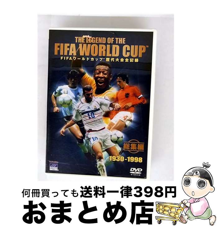 EANコード：4988103640681■通常24時間以内に出荷可能です。※繁忙期やセール等、ご注文数が多い日につきましては　発送まで72時間かかる場合があります。あらかじめご了承ください。■宅配便(送料398円)にて出荷致します。合計3980円以上は送料無料。■ただいま、オリジナルカレンダーをプレゼントしております。■送料無料の「もったいない本舗本店」もご利用ください。メール便送料無料です。■お急ぎの方は「もったいない本舗　お急ぎ便店」をご利用ください。最短翌日配送、手数料298円から■「非常に良い」コンディションの商品につきましては、新品ケースに交換済みです。■中古品ではございますが、良好なコンディションです。決済はクレジットカード等、各種決済方法がご利用可能です。■万が一品質に不備が有った場合は、返金対応。■クリーニング済み。■商品状態の表記につきまして・非常に良い：　　非常に良い状態です。再生には問題がありません。・良い：　　使用されてはいますが、再生に問題はありません。・可：　　再生には問題ありませんが、ケース、ジャケット、　　歌詞カードなどに痛みがあります。発売日：2002年04月27日アーティスト：(サッカー)発売元：(株)ハピネットファントム・スタジオ販売元：(株)ハピネット・メディアマーケティング限定版：通常盤枚数：1曲数：-収録時間：-型番：NFC-68発売年月日：2002年04月27日