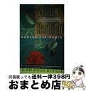 【中古】 Virtual Reality The Revolutionary Technology of Computer-Generated Artifici...