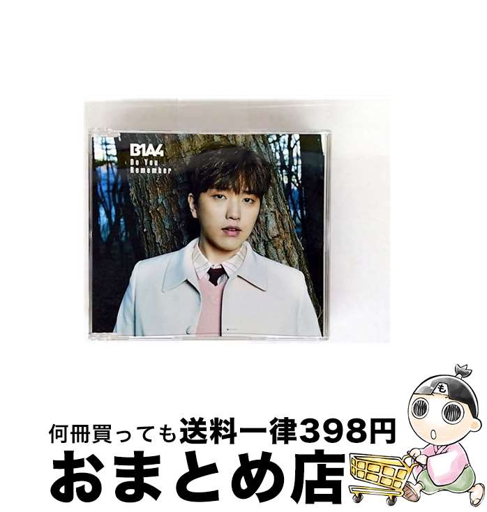 【中古】 Do You Remember サンドゥル盤 / B1A4 / B1A4 / Universal Music =music= [CD]【宅配便出荷】