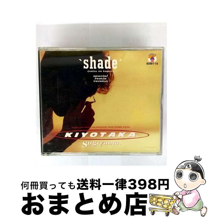 【中古】 shade-夏の翳り-/CDシングル（12cm）/82001-16 / 杉山清貴 / バップ [CD]【宅配便出荷】