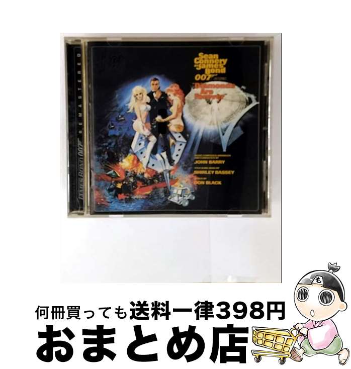 【中古】 Diamonds Are Forever ジョン・バリー / John Barry / Capitol [CD]【宅配便出荷】(2)