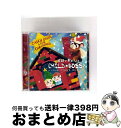【中古】 英語で歌おう! チャイルドBOSSA 〜LOVE クリスマス BEST20〜/CD/SCCD-0063 / BOY MEETS GIRL / Suga...