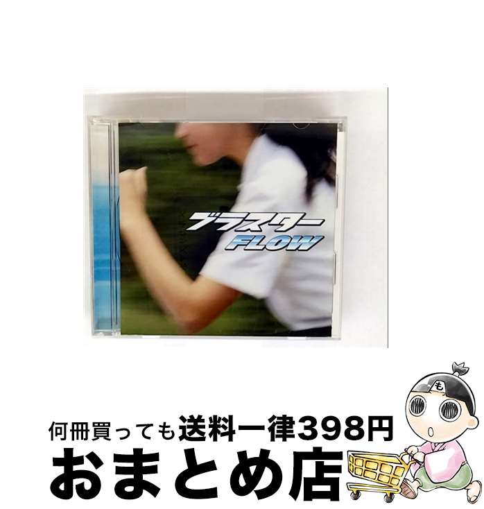 【中古】 ブラスター/CDシングル（12cm）/KSCL-604 / FLOW / キューンレコード [CD]【宅配便出荷】