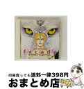 【中古】 ファザード/EPISODE.1その瞳なす空色の/CD/FLCF-3554 / イメージ・アルバム / フォーライフ ミュージックエンタテイメント [C...