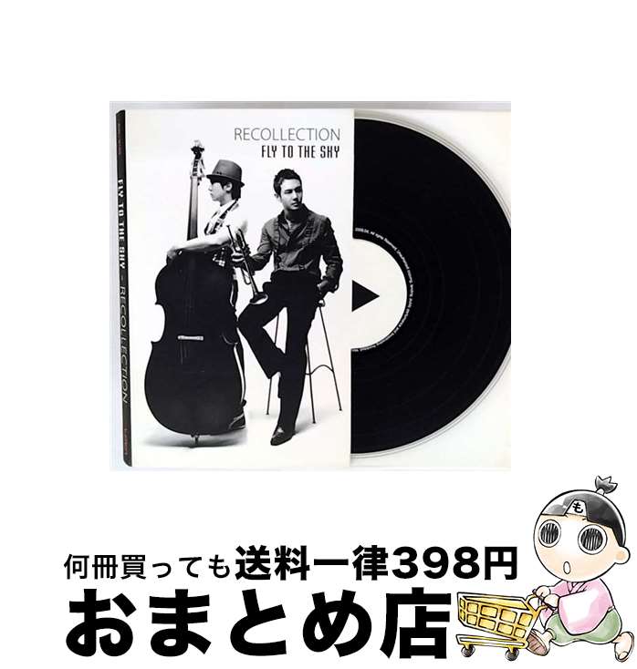 【中古】 Recollection: Remake Album / Fly to the Sky / Loen [CD]【宅配便出荷】