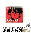 【中古】 メカクシティアクターズ 8「ロスタイムメモリー」(完全生産限定版)/Bluーray Disc/ANZXー11235 / アニプレックス [Blu-ra...