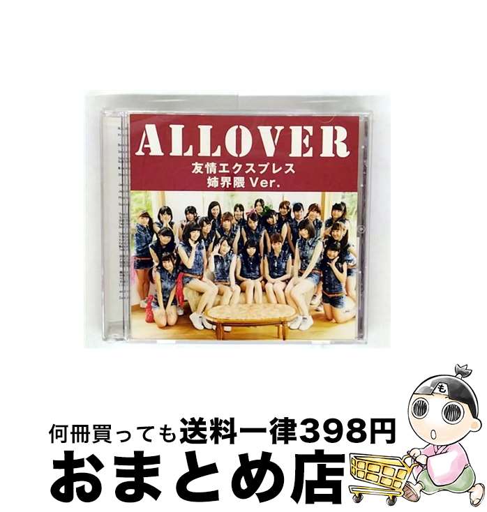š ͧ𥨥ץ쥹ʻгVer/CD󥰥12cm/AODD-48 / ALLOVER / ALLOVER D.D. [CD]ؽв١
