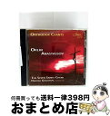 【中古】 Bulgarian Orthodox Chants: Anastassov B , Grigorov / Seven Saints.cho / Orl...