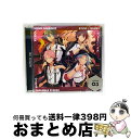 【中古】 あんさんぶるスターズ!! ESアイドルソング season2 指先のアリアドネ/CDシングル(12cm)/FFCG-0158 / Crazy:B / ...