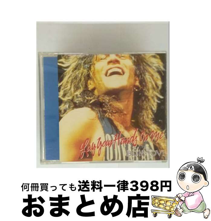 【中古】 レイ・ユア・ハンズ・オン・ミー/CD/PHCR-8030 / ボン・ジョヴィ / マーキュリー・ミュージックエンタテインメント [CD]【宅配便出荷】
