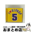 【中古】 アイ・ラヴ・ヒップホップ Vol.5/CD/UICY-4105 / オムニバス, セント・ルナティックス, ザ・ルーツ, ブラックストリート, コモン...