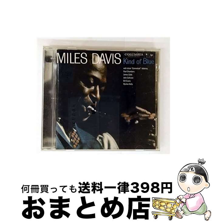 【中古】 Kind of Blue マイルス・デイヴィス tp / Miles Davis / Sony Jazz [CD]【宅配便出荷】