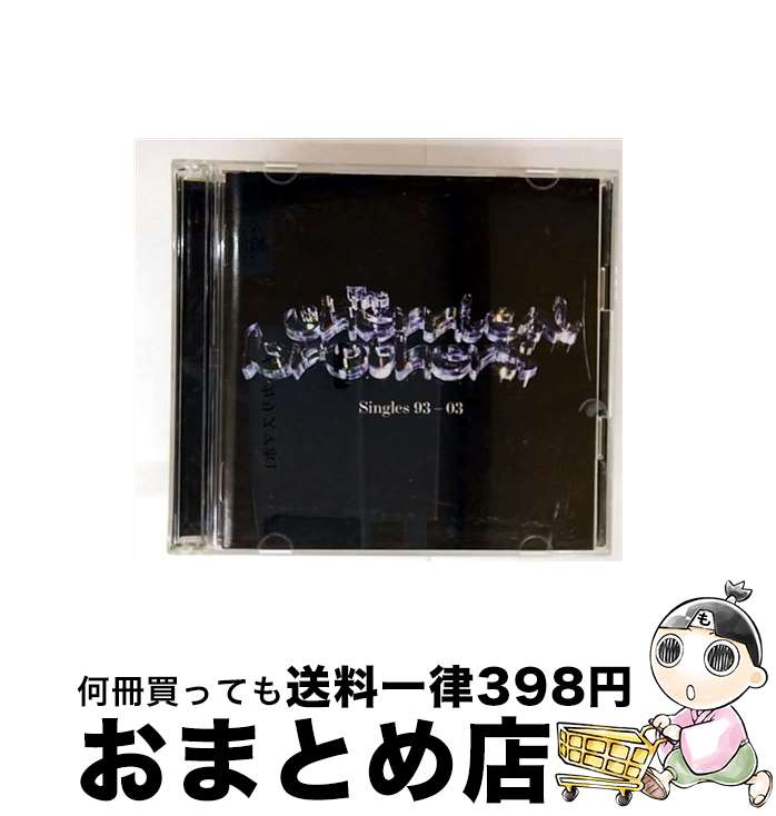 【中古】 ベスト・オブ・ケミカル・ブラザーズ～シングルズ 93-03/CD/VJCP-68562 / ケミカル・ブラザーズ / EMIミュージック・ジャパン [CD]【宅配便出荷】