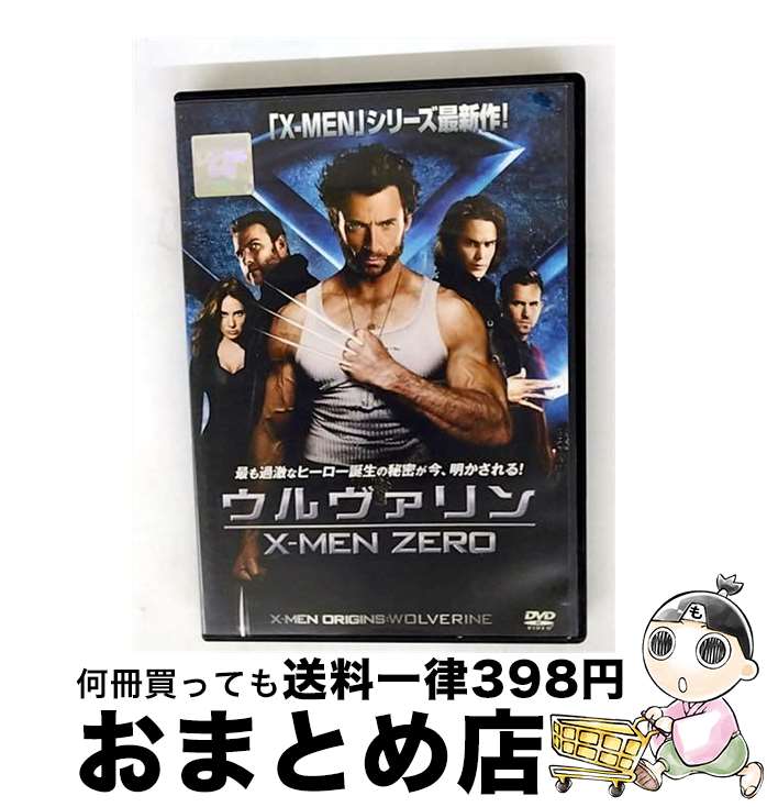 【中古】 ウルヴァリン:X-MEN ZERO 洋画 FXBR-38602 / [DVD]【宅配便出荷】