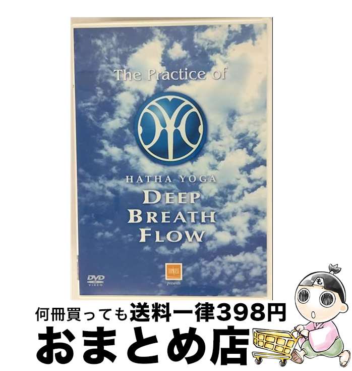 š ThePracticeofHATHAYOGADEEPBREATHFLOW/DVD/IOBD21034 / avex io [DVD]...