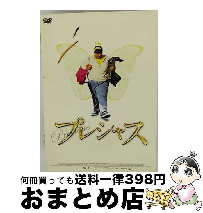 【中古】 プレシャス/DVD/ASBY-4718 / ファントム・フィルム [DVD]【宅配便出荷】
