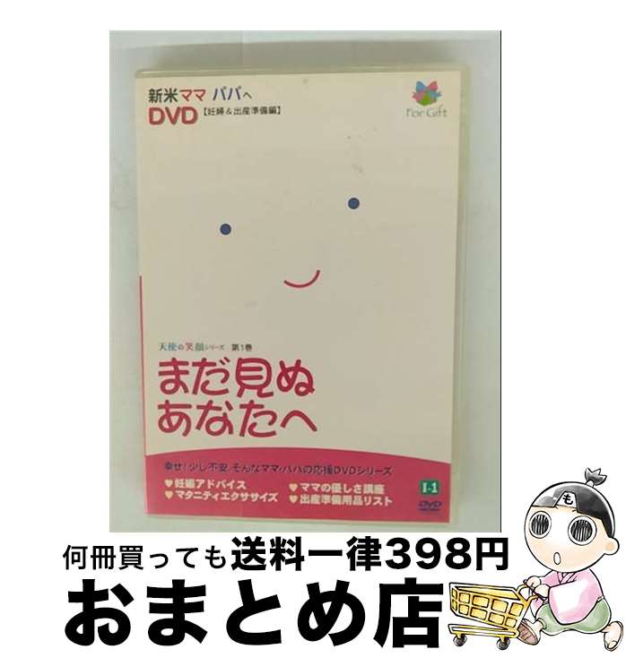 EANコード：4571132965513■通常24時間以内に出荷可能です。※繁忙期やセール等、ご注文数が多い日につきましては　発送まで72時間かかる場合があります。あらかじめご了承ください。■宅配便(送料398円)にて出荷致します。合計3980円以上は送料無料。■ただいま、オリジナルカレンダーをプレゼントしております。■送料無料の「もったいない本舗本店」もご利用ください。メール便送料無料です。■お急ぎの方は「もったいない本舗　お急ぎ便店」をご利用ください。最短翌日配送、手数料298円から■「非常に良い」コンディションの商品につきましては、新品ケースに交換済みです。■中古品ではございますが、良好なコンディションです。決済はクレジットカード等、各種決済方法がご利用可能です。■万が一品質に不備が有った場合は、返金対応。■クリーニング済み。■商品状態の表記につきまして・非常に良い：　　非常に良い状態です。再生には問題がありません。・良い：　　使用されてはいますが、再生に問題はありません。・可：　　再生には問題ありませんが、ケース、ジャケット、　　歌詞カードなどに痛みがあります。発売日：2005年01月01日アーティスト：(趣味/教養)発売元：インディーズ レーベル販売元：-限定版：通常盤枚数：1曲数：-収録時間：-型番：EMTEN-1発売年月日：2005年01月01日