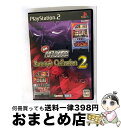【中古】 実戦パチスロ必勝法!Sammy’s Collection2 / サミー【宅配便出荷】