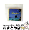 【中古】 ザ・ベスト ハワイアン Vol.2 ボス宮崎とコニーアイランダース,山口銀次 / ボス宮崎とコニーアイランダース, 山口銀次とルアナタヒチアンズ, ジ...