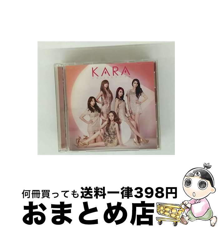 【中古】 KARAコレクション（初回盤B）/CD/UMCK-9556 / KARA / ユニバーサル・シグマ [CD]【宅配便出荷】