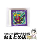 【中古】 ’97運動会 龍神太鼓〜ファンキーニッポン祭り囃子〜/CD/COCG-5258 / 運動会用, 小野田浩二, CRIPTON, 橋本潮, 堀江美都子,...
