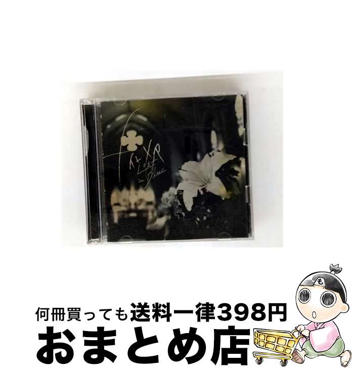 äʤޡޤȤŹ㤨֡š LostinBlue/CD󥰥12cm/VPCC-82625 / ʥȥᥢ / VAP,INC(VAP(D [CD]ؽв١ۡפβǤʤ110ߤˤʤޤ