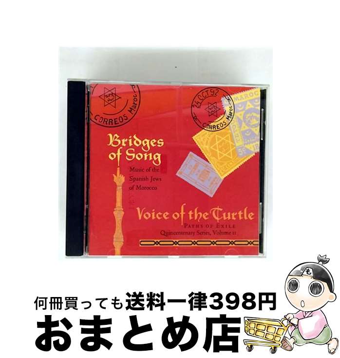 EANコード：0045591018928■通常24時間以内に出荷可能です。※繁忙期やセール等、ご注文数が多い日につきましては　発送まで72時間かかる場合があります。あらかじめご了承ください。■宅配便(送料398円)にて出荷致します。合計3980円以上は送料無料。■ただいま、オリジナルカレンダーをプレゼントしております。■送料無料の「もったいない本舗本店」もご利用ください。メール便送料無料です。■お急ぎの方は「もったいない本舗　お急ぎ便店」をご利用ください。最短翌日配送、手数料298円から■「非常に良い」コンディションの商品につきましては、新品ケースに交換済みです。■中古品ではございますが、良好なコンディションです。決済はクレジットカード等、各種決済方法がご利用可能です。■万が一品質に不備が有った場合は、返金対応。■クリーニング済み。■商品状態の表記につきまして・非常に良い：　　非常に良い状態です。再生には問題がありません。・良い：　　使用されてはいますが、再生に問題はありません。・可：　　再生には問題ありませんが、ケース、ジャケット、　　歌詞カードなどに痛みがあります。発売年月日：1993年12月06日