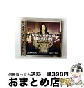【中古】 ダウン・サウス・ハスリン Mixed By DJ プリンセス・カット/CD/UICZ-3084 / オムニバス, スカーフェイス, ジェイ・Z, ビー...