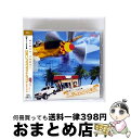 【中古】 有 チェリーベル分室 日雇い フラグラ・アイランド! special.3 チェリーベルシリーズ / 羽多野渉 小島めぐみ 鈴村健一 / イーエス・エン...